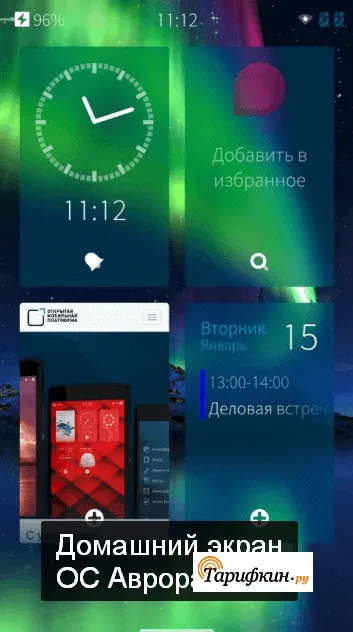 Обзор AuroraOS для смартфонов