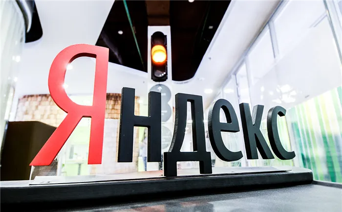 Пользователи Яндекса теперь могут загружать файлы, содержащие всю информацию, известную Яндексу