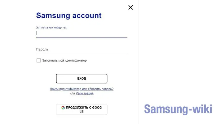 Как найти потерянный телефон Samsung с помощью приложения