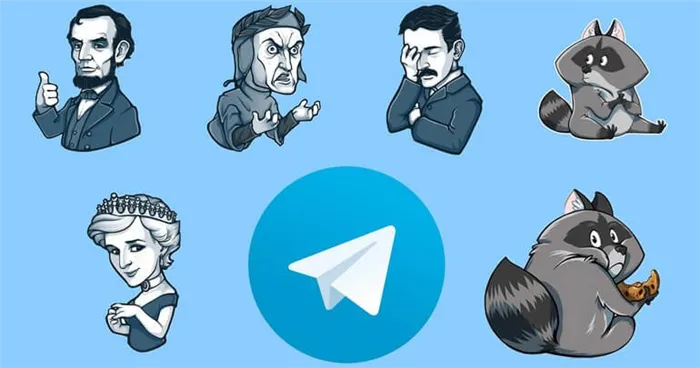 Требования к наклейкам Telegram