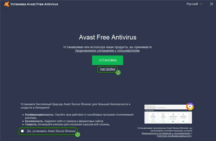 Что такое безопасный браузер avast?
