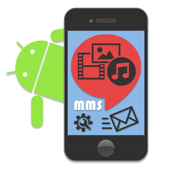 Как отправить MMS с Android
