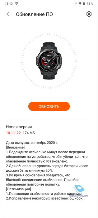 Обзор Huawei Watch GT2Pro и HonorWatchGS Pro - красивые или безопасные, что выбрать?