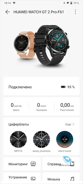 Обзор Huawei Watch GT2Pro и HonorWatchGS Pro - красивые или безопасные, что выбрать?