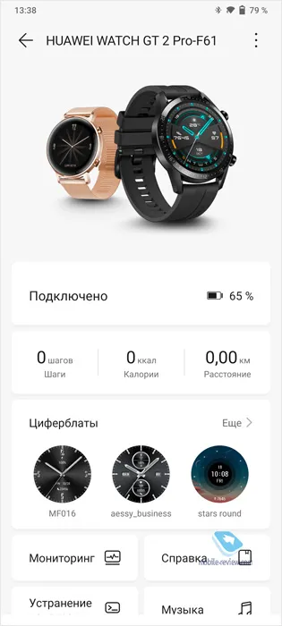 Обзор Huawei Watch GT2Pro и HonorWatchGS Pro - красивые или безопасные, что выбрать?