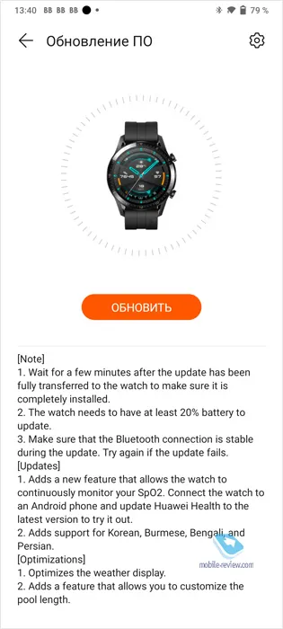 Обзор Huawei Watch GT2Pro и HonorWatchGS Pro - красивые или безопасные, что выбрать?