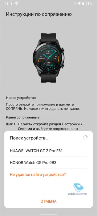 Обзор Huawei Watch GT2Pro и HonorWatchGS Pro - красивые или безопасные, что выбрать?