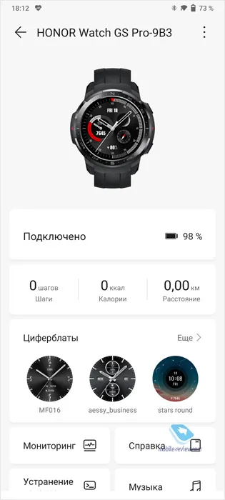 Обзор Huawei Watch GT2Pro и HonorWatchGS Pro - красивые или безопасные, что выбрать?