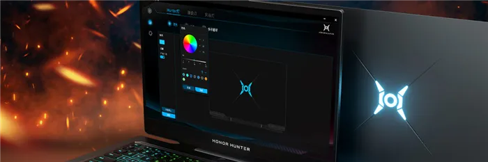 Обзор Honor Hunter V700: игровой ноутбук с уникальным охлаждением 3