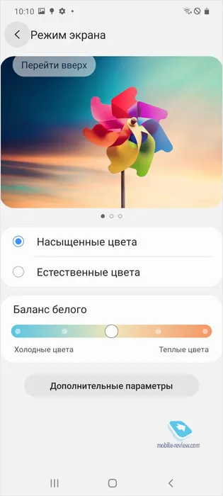 Первый взгляд на Samsung Galaxy S10 Light (SM-G770F)