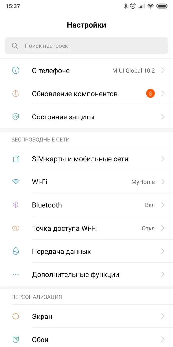 Сам Android Bluetooth