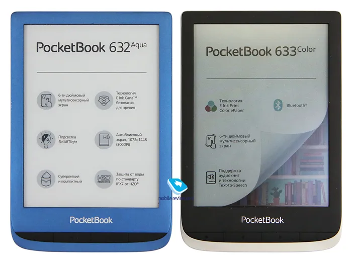 Обзор электронной книги PocketBook633Colour