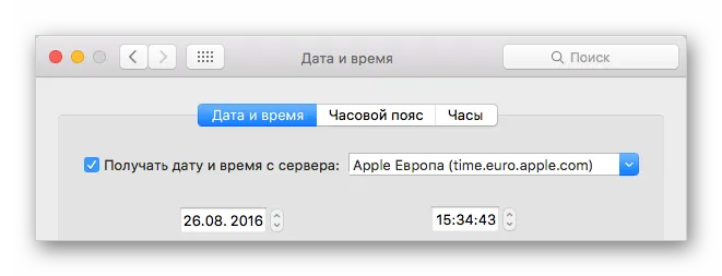 Установка времени на компьютере Mac