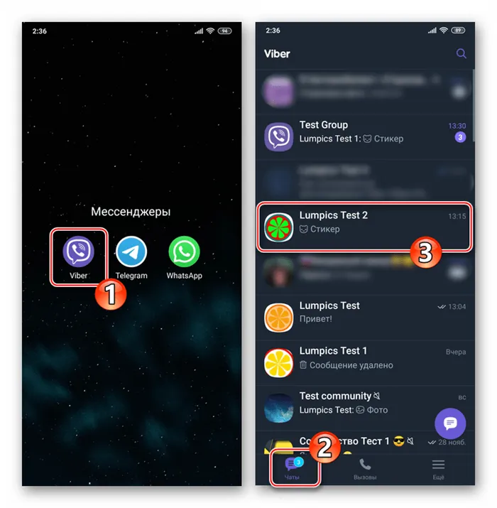 Viber для Android запускает Messenger и переходит на общение с пользователями, удаленными из контактов