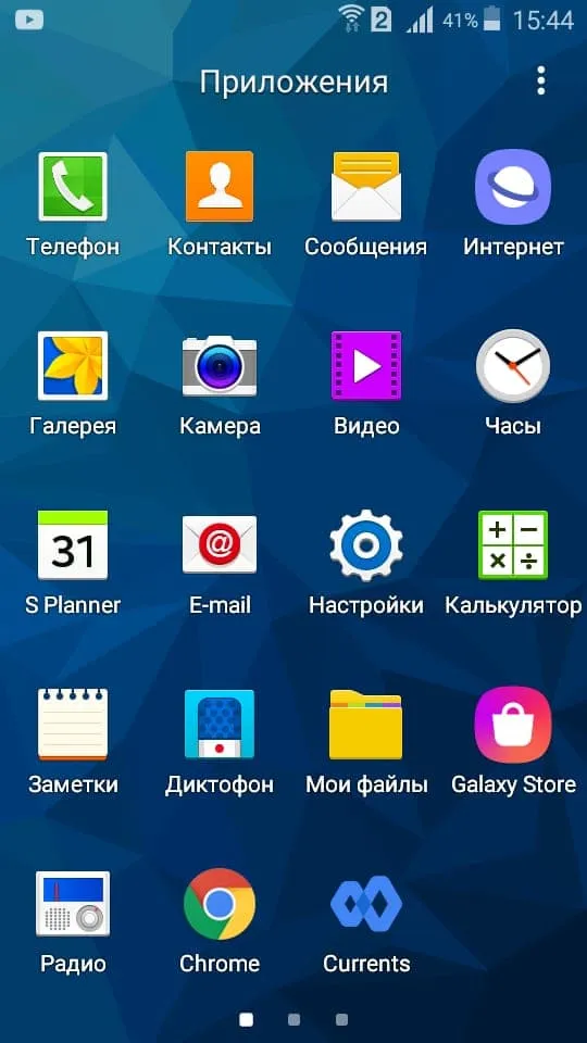 Предустановленные приложения для Android