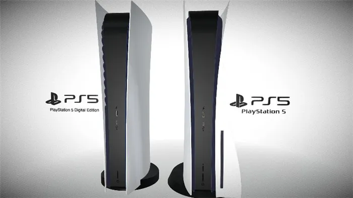 PS5 с цифровой версией