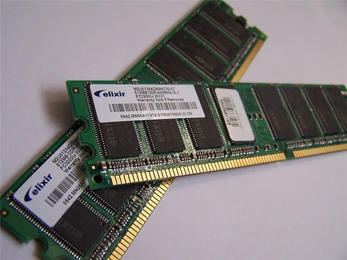 Микросхема оперативной памяти (устройство массового хранения данных).