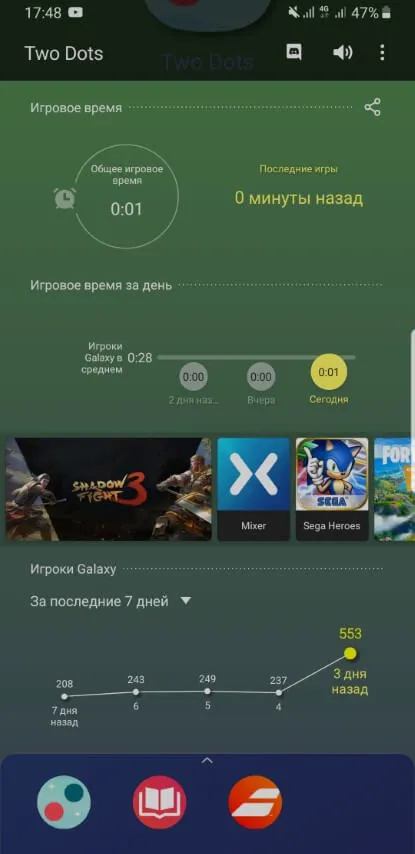 Скриншот Samsung Game Launcher