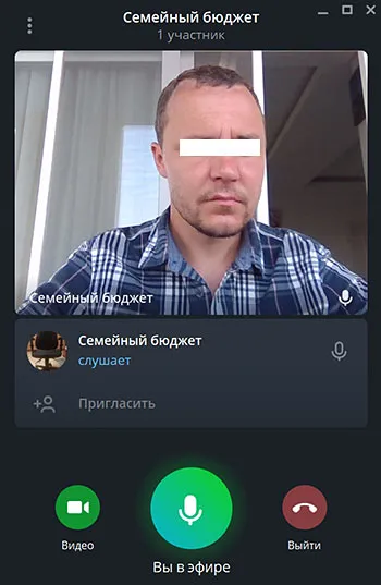 Чтобы начать видеоконференцию Telegram на вашем компьютере|