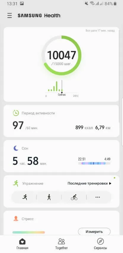 Сводка данных в Samsung Health