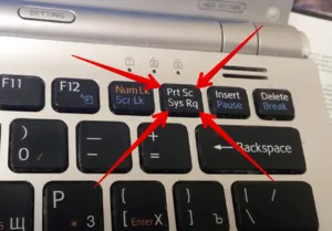 Компьютерные клавиши для уменьшения масштаба.