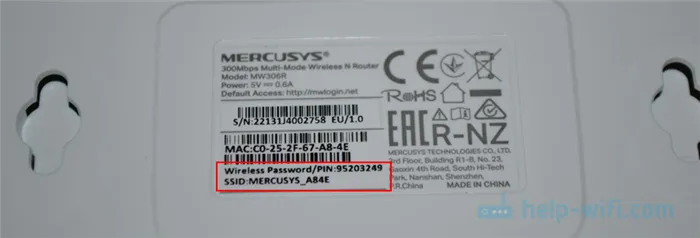 Заводской SSID и пароль для MercusysMW306R
