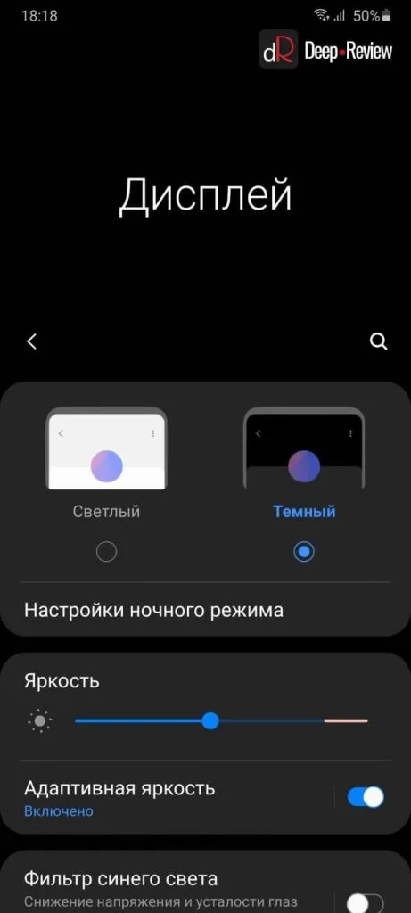 Темная тема на Galaxya31