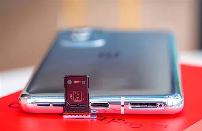 OnePlus9Pro слот