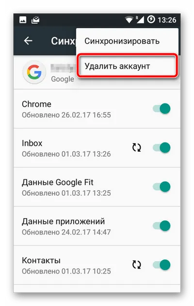 Как устранить ошибкиВам необходимо войти в свой аккаунт Google