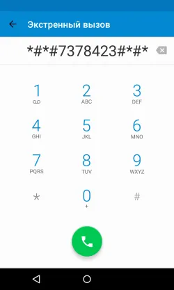 Как разблокировать Android Redmi, если вы забыли пароль
