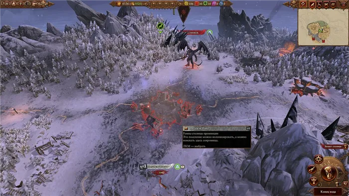Обзор Total War: самая амбициозная и отполированная часть сна Warhammer 3.Forget