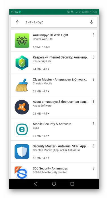 Приложение Virus Finder для поиска вирусов при отсутствии Play Market в Android