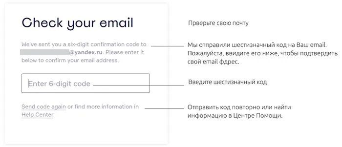 Регистрационная форма Milo, пример 3