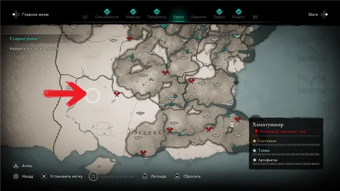 Где найти Экскалибур в Assassin's Creed: Valhalla.