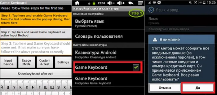 Игровая стратегия для Android