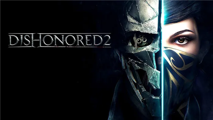 Заставка Dishonored 2