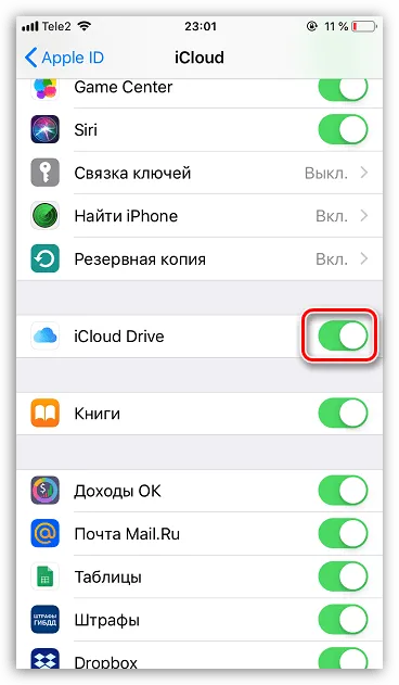 Включение iCloudDrive на iPhone