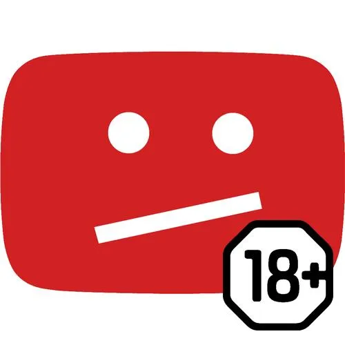 Как обойти возрастные ограничения на YouTube