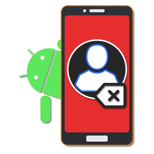 Как удалить учетную запись Google на телефоне Android?