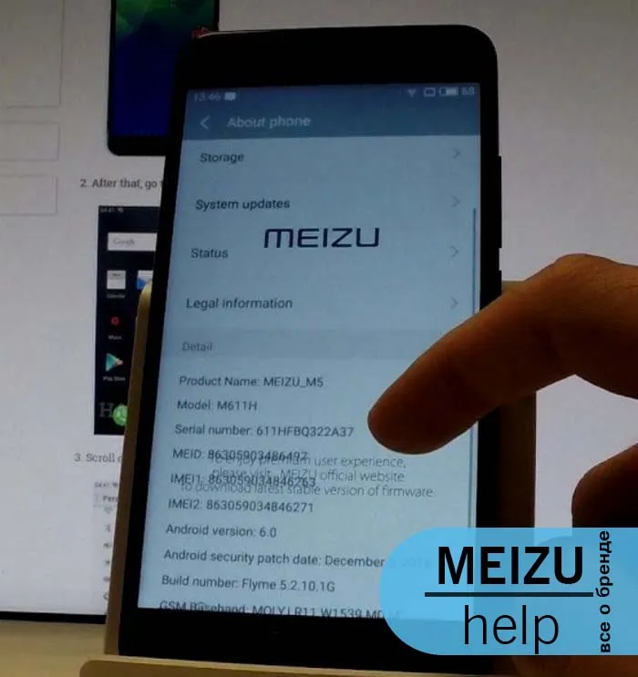 Отличить подделку Meizu при подключении смартфона к аккаунту Flyme