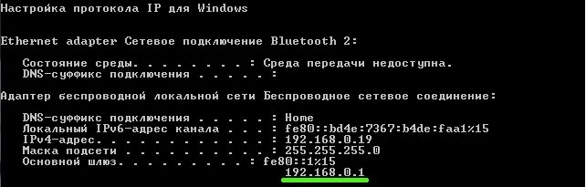 Решение распространенных ошибок при игре в игры или в играх на Windows 7, 8 и 10