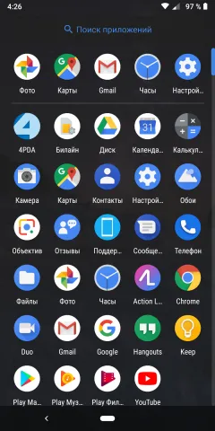 Android Pie: тестирование Android Pie