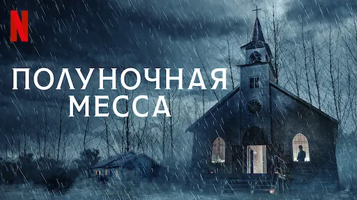 Работа в позднее время суток