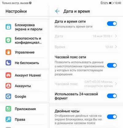 Не устанавливается Telegram на Android: причины и решения