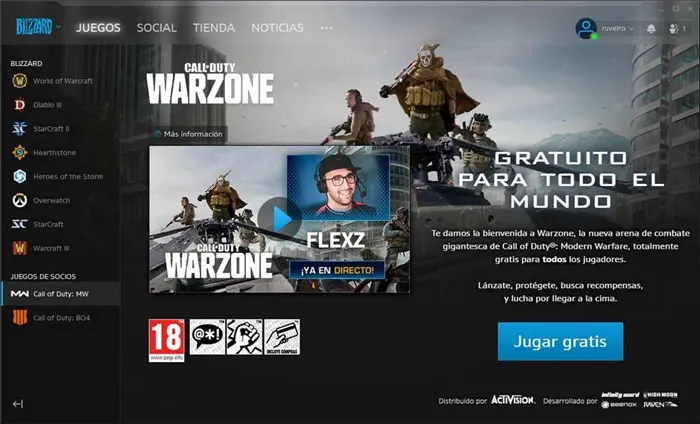 Call of Duty Warzone - бесплатный шаг 1