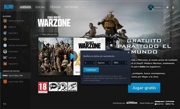 Call of Duty Warzone - бесплатно 2