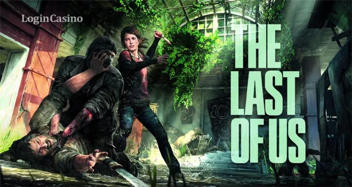 Last of Us для PC: дата выхода, слухи, заявления разработчиков