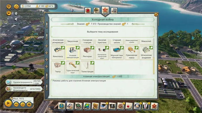 Обзор Tropico 6 - мало новых идей, но YOBA-графон