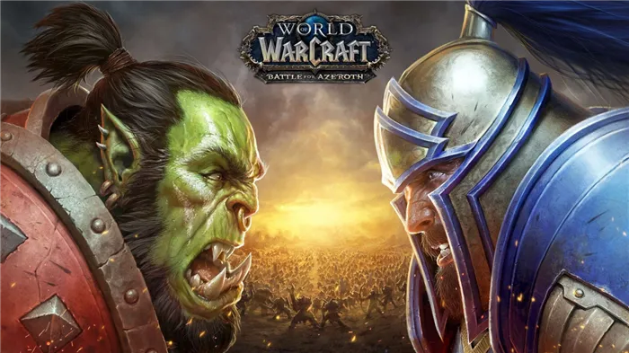 WorldofWarcraft - одна из самых популярных MMORPG в мире