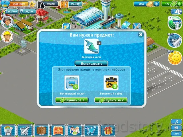 Игра AirportCityHD для iPad, внутриигровой полет